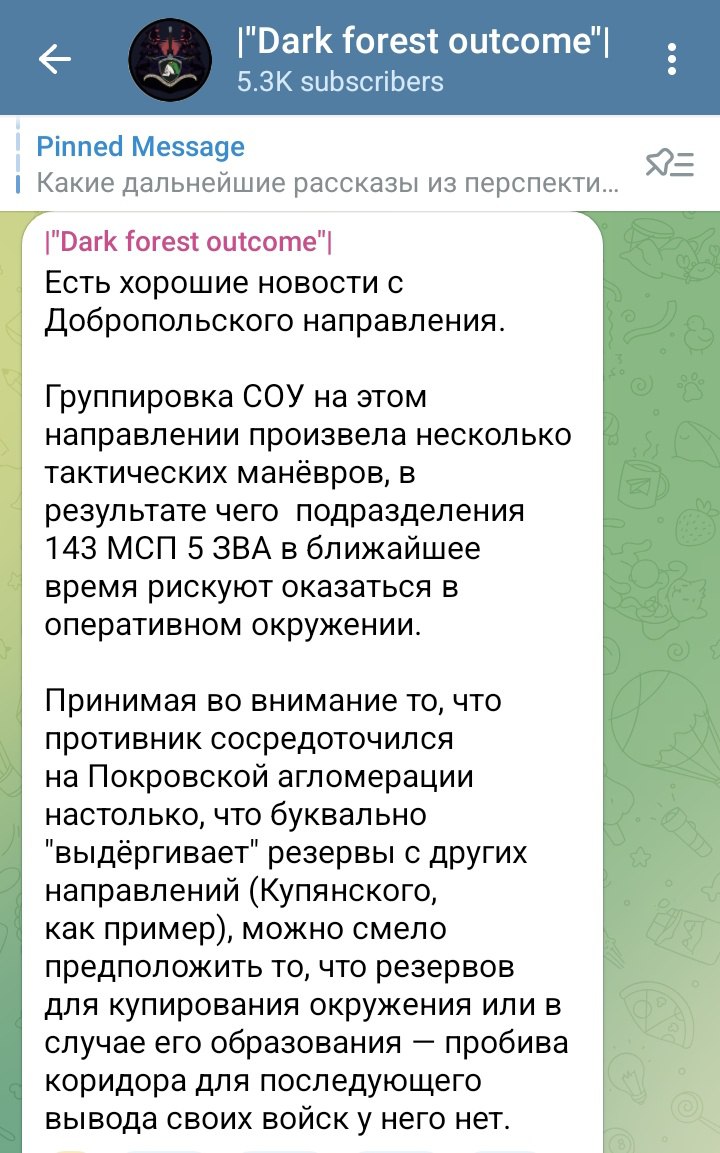 💪🔥Є хороші новини з Добропільського напрямку. Азовці готують кацапам чергове оперативне оточення.  

Політмен/Приєднатись до каналу.
