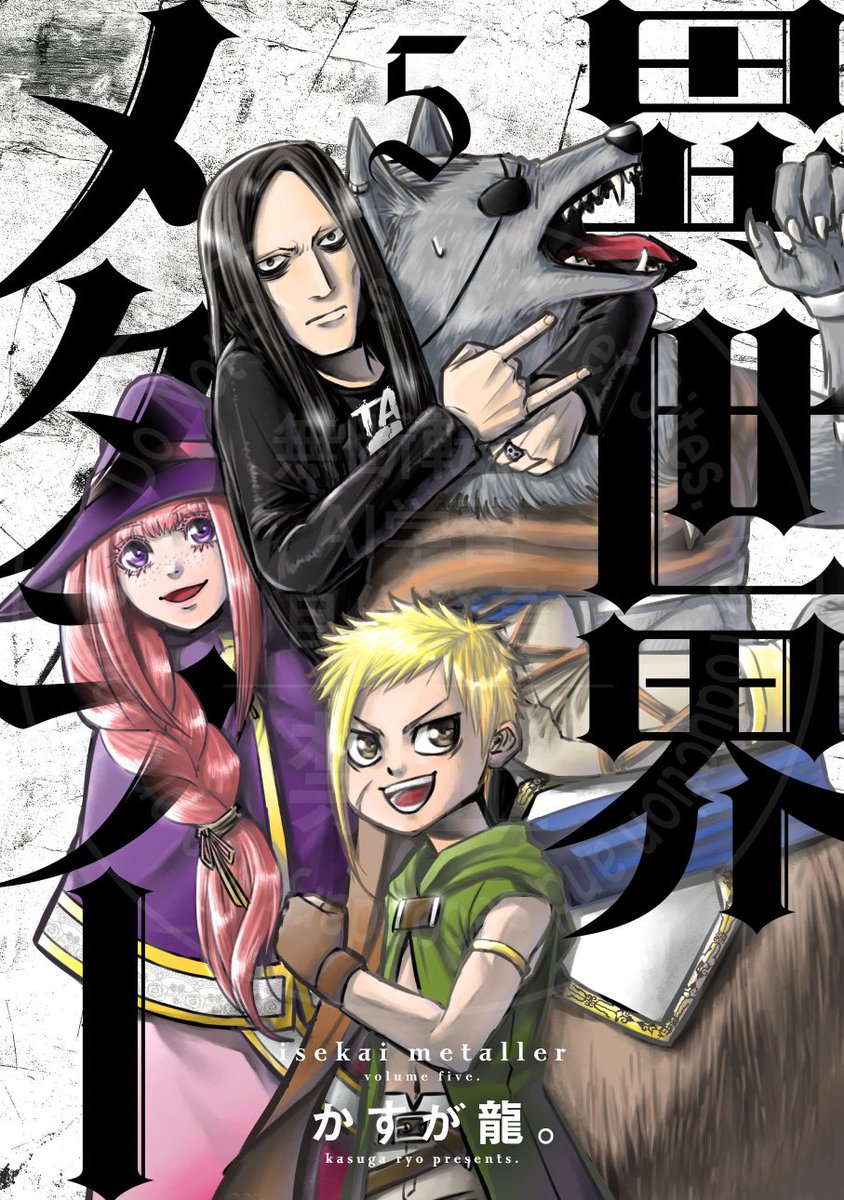 髙橋碁飯🍚『ダイダラ』連載中 (@HYAKU100UKAYH) / Posts / X