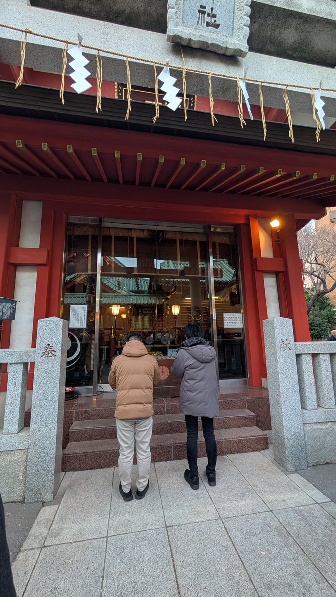 eques_com's tweet photo. 初詣はEQUESメンバーで
#神田明神 境内、江戸神社に行って参りました!今年も沢山の良いご縁がありますように✨️
#EQUES #AI #Startup #初詣 https://t.co/9hP6ubRco3