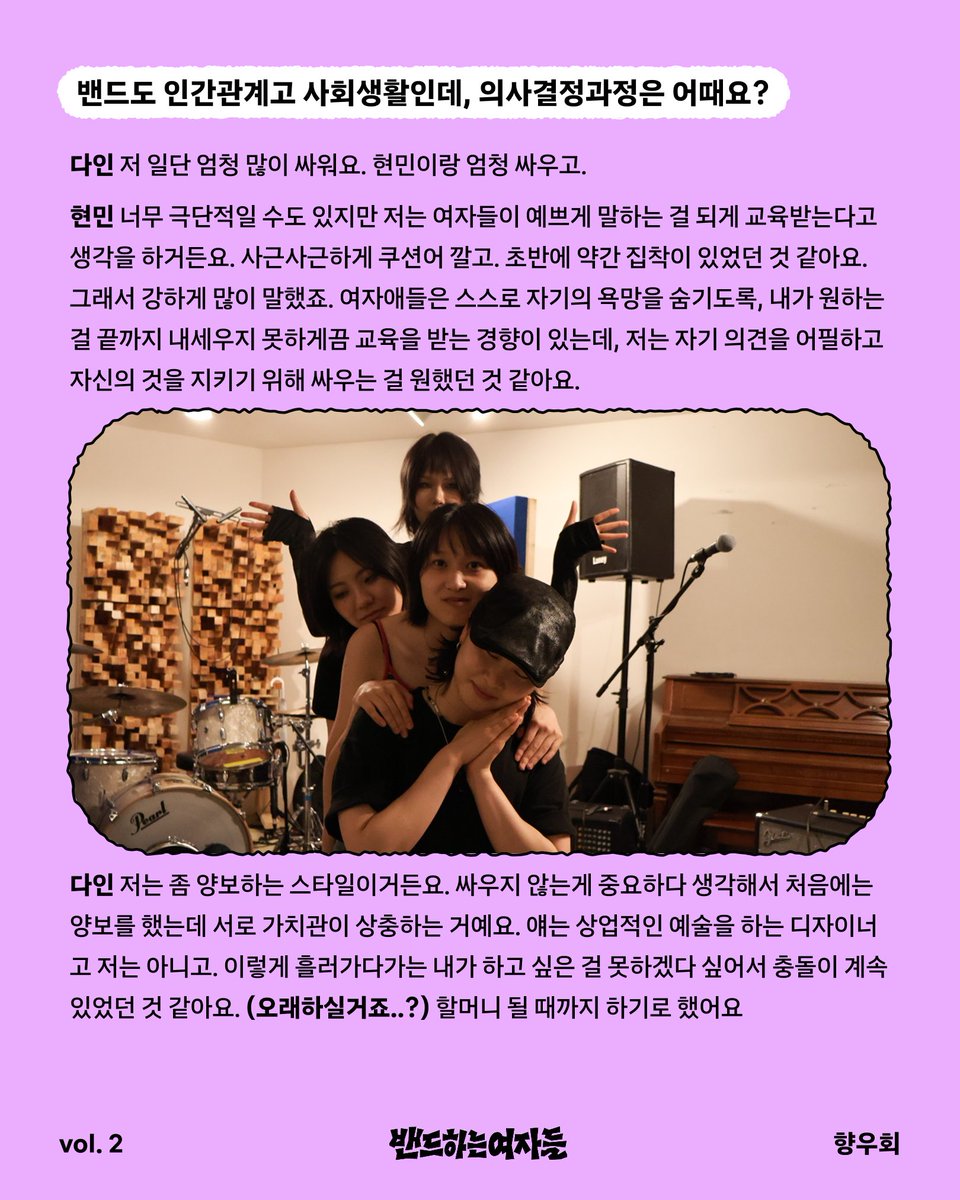 유슬리스 프레셔스🔮 tweet media