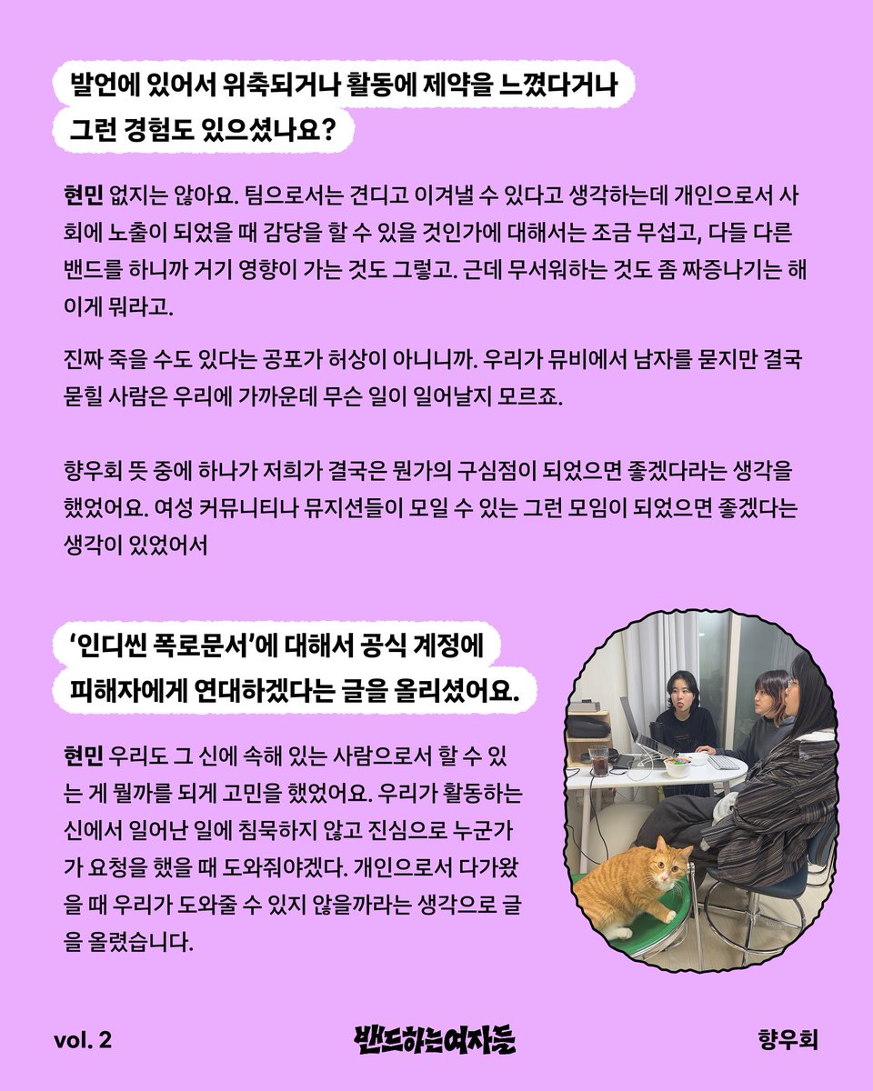 유슬리스 프레셔스🔮 tweet media