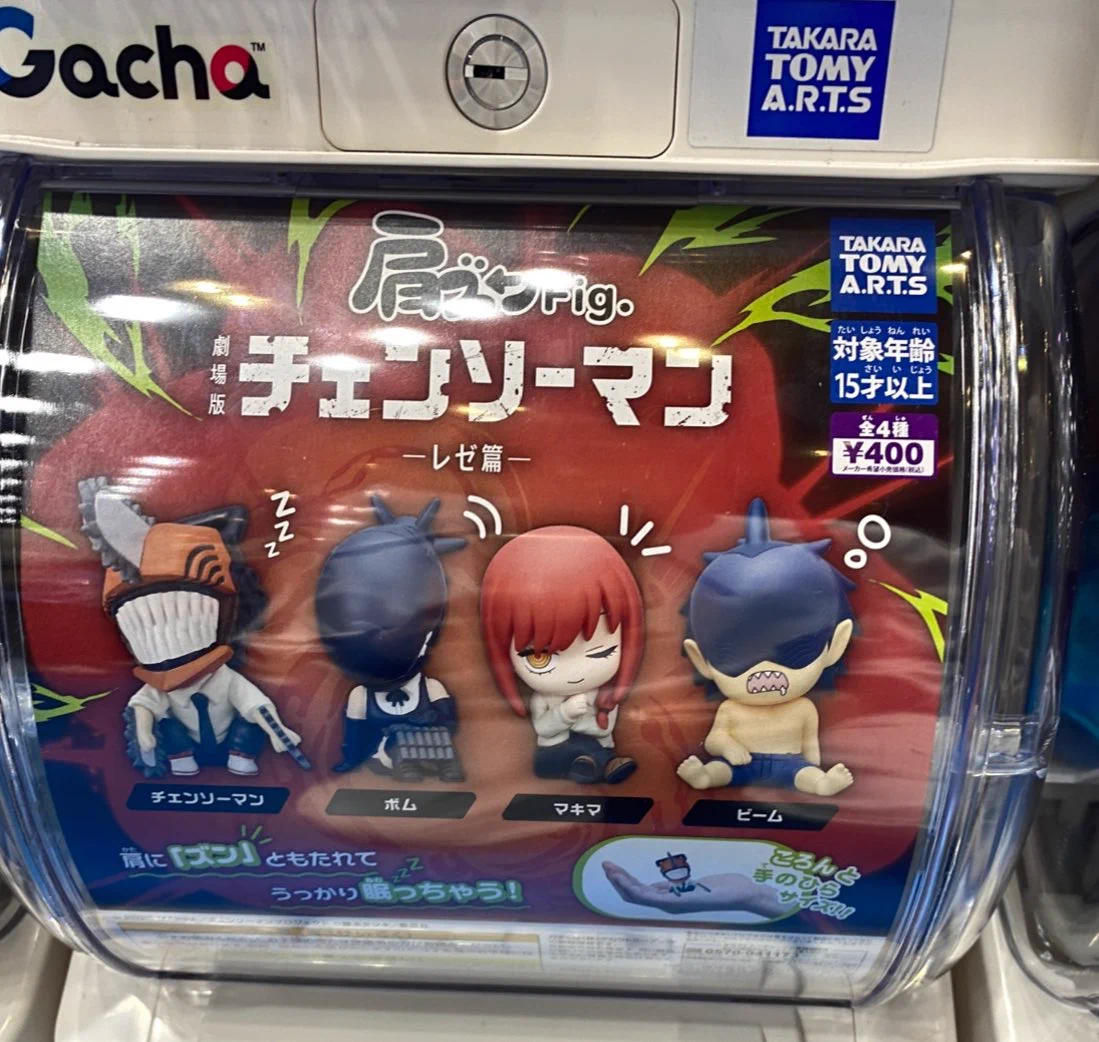 しゅんドラン on X: 