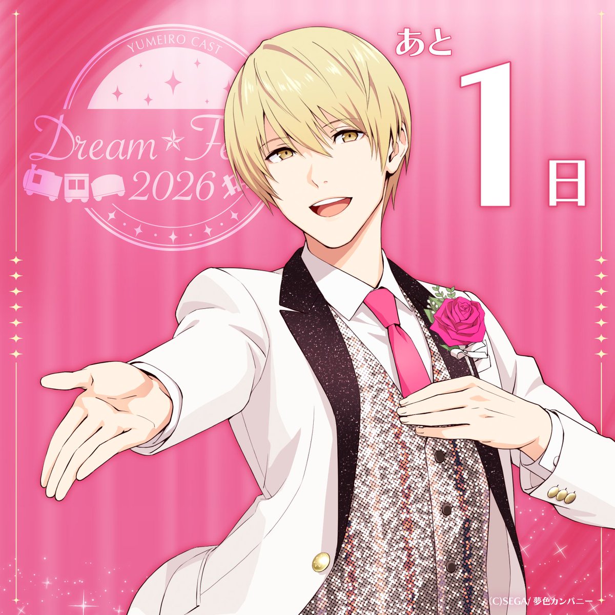 みたらしページ みたらし団子 (@dango0625) / Posts / X