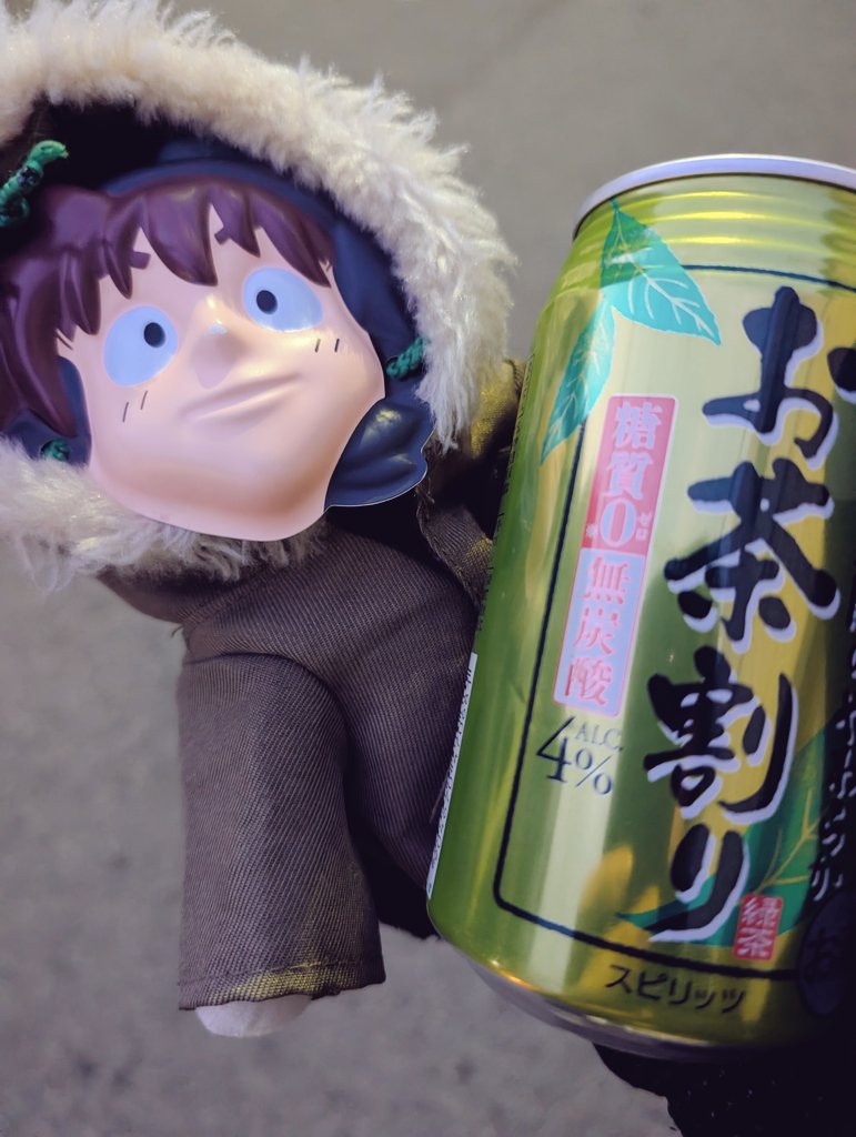 じゃじゃまる (@JajacircleS) / Posts / X