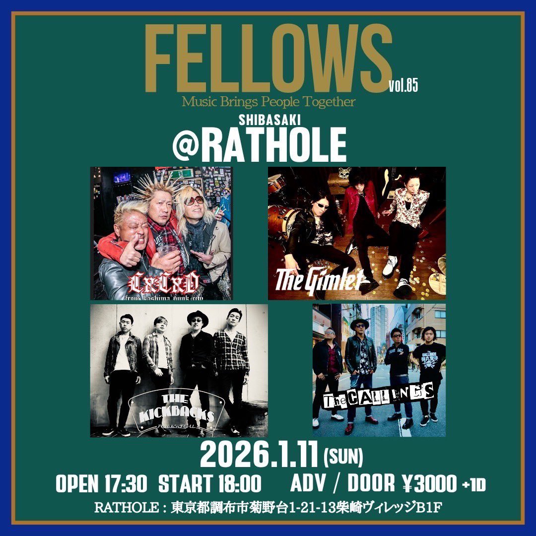 ＲINGO（感謝） 12月12日(金) 鹿児島・サンアリーナせんだい】試合前サイン会は矢野通