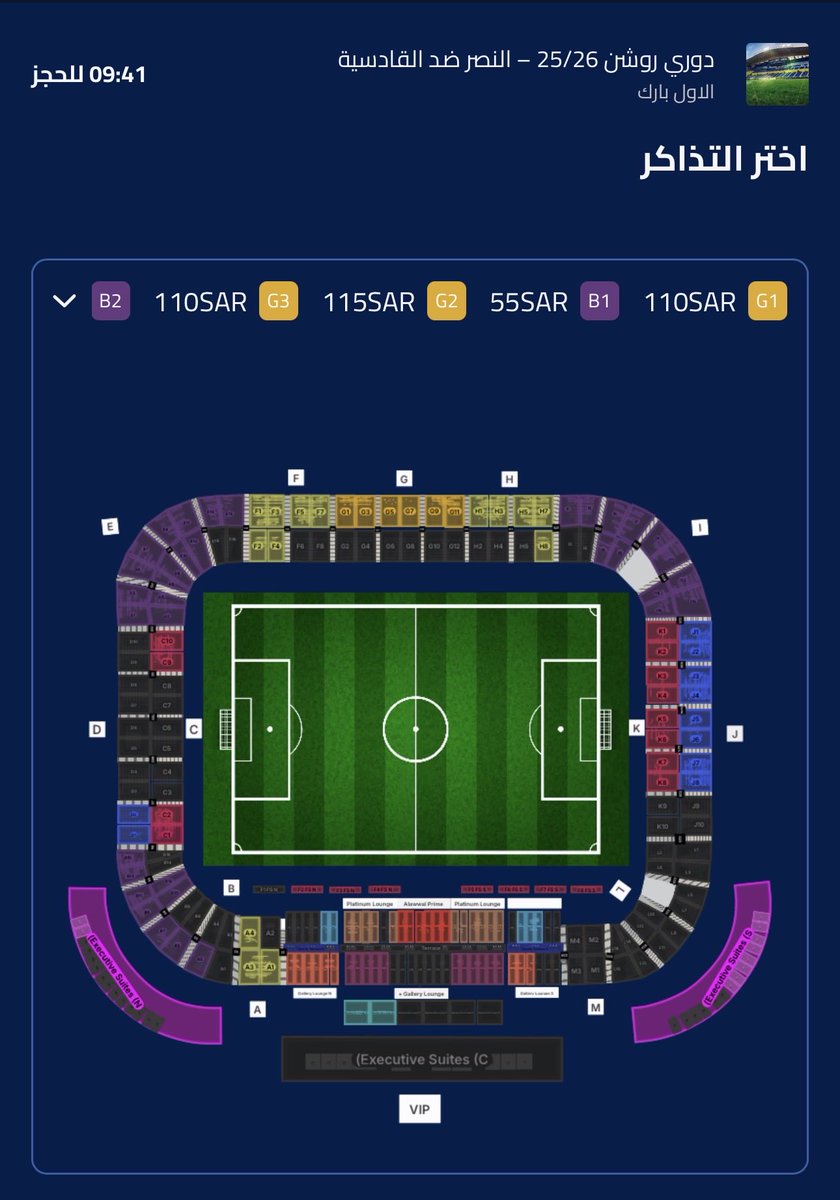 صحيح باقي وقت .. بس منظر مدرجات ملعب #الاول_بارك الفاضية محبط جداً 
<a href="/VictoryArena_sa/">الأول بارك | ALAWWAL PARK</a> 
#النصر_القادسية 
#دوري_روشن_السعودي