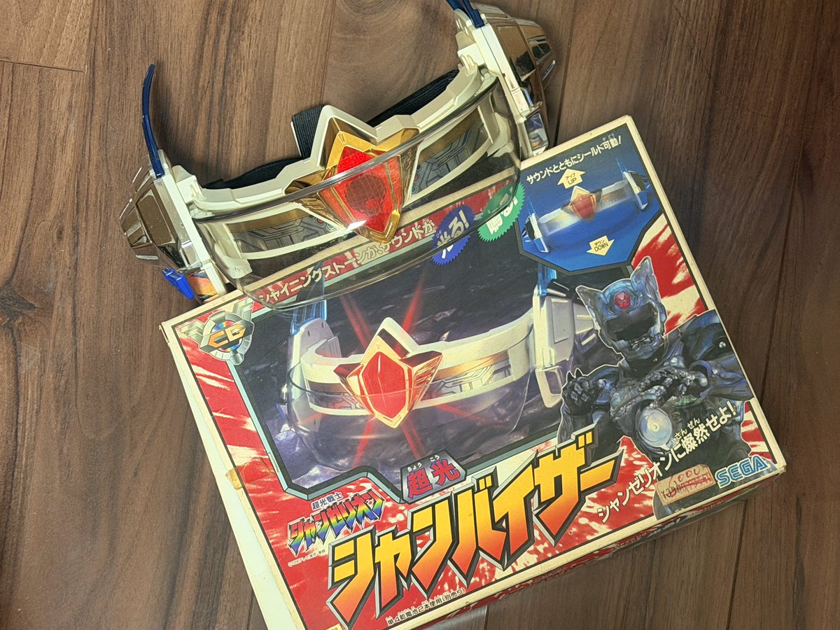 部屋の整理をしていたら久しぶりの御対面…シャンバイザー！！今年の