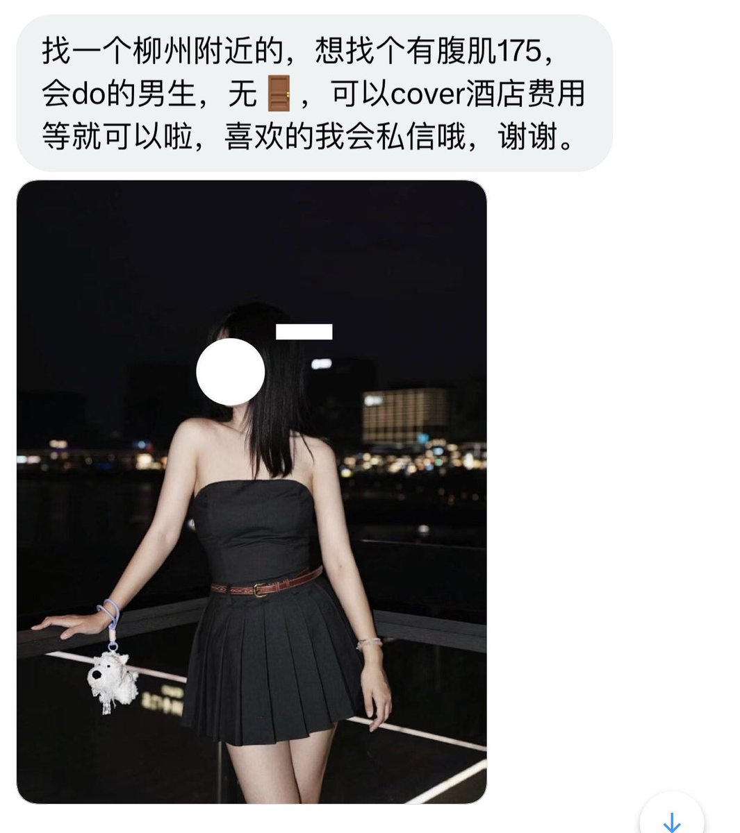 广西投稿 tweet media