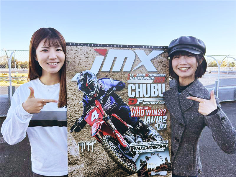 df_moto's tweet photo. 🎉【大会アンバサダー就任のお知らせ】🎉

この度、梅本まどかさん@maronchan_1、難波祐香さん@nyanba_youkaのお二人が【 D.I.D 全日本モトクロス選手権シリーズ 中部大会 ダートフリークカップ 】の大会アンバサダーに就任いたしました！

中部出身の梅本まどかさん、難波祐香さん共に、モトクロスやFMXなどオフロードバイク競技も大好きで、大会の魅力を一緒に発信していただきます。

30年ぶりの【全日本モトクロス選手権 中部大会 ダートフリークカップ】をみんなでを盛り上げていきましょう！

1月17日より、前売りより更にお得な数量限定「先行前売りチケット」と「駐車場チケット」が発売となります。
購入先等、詳細につきましては、改めてご紹介いたしますのでしばらくお待ちください🫡

#JMX中部 
#モトクロス 
＃FMX

@JmxPromotion
@motocross_net
@df_moto 
@inabe_msl 
@fmxshowcase