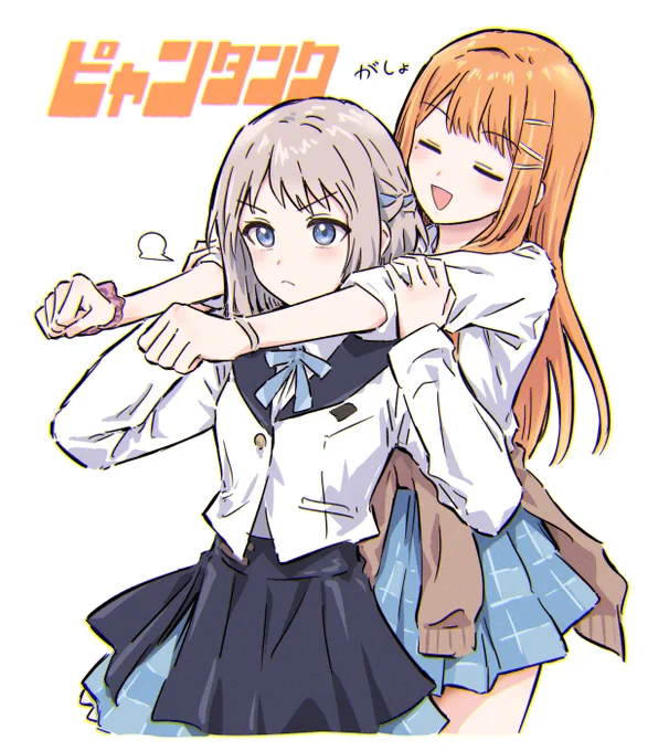 リーリヤと清夏!