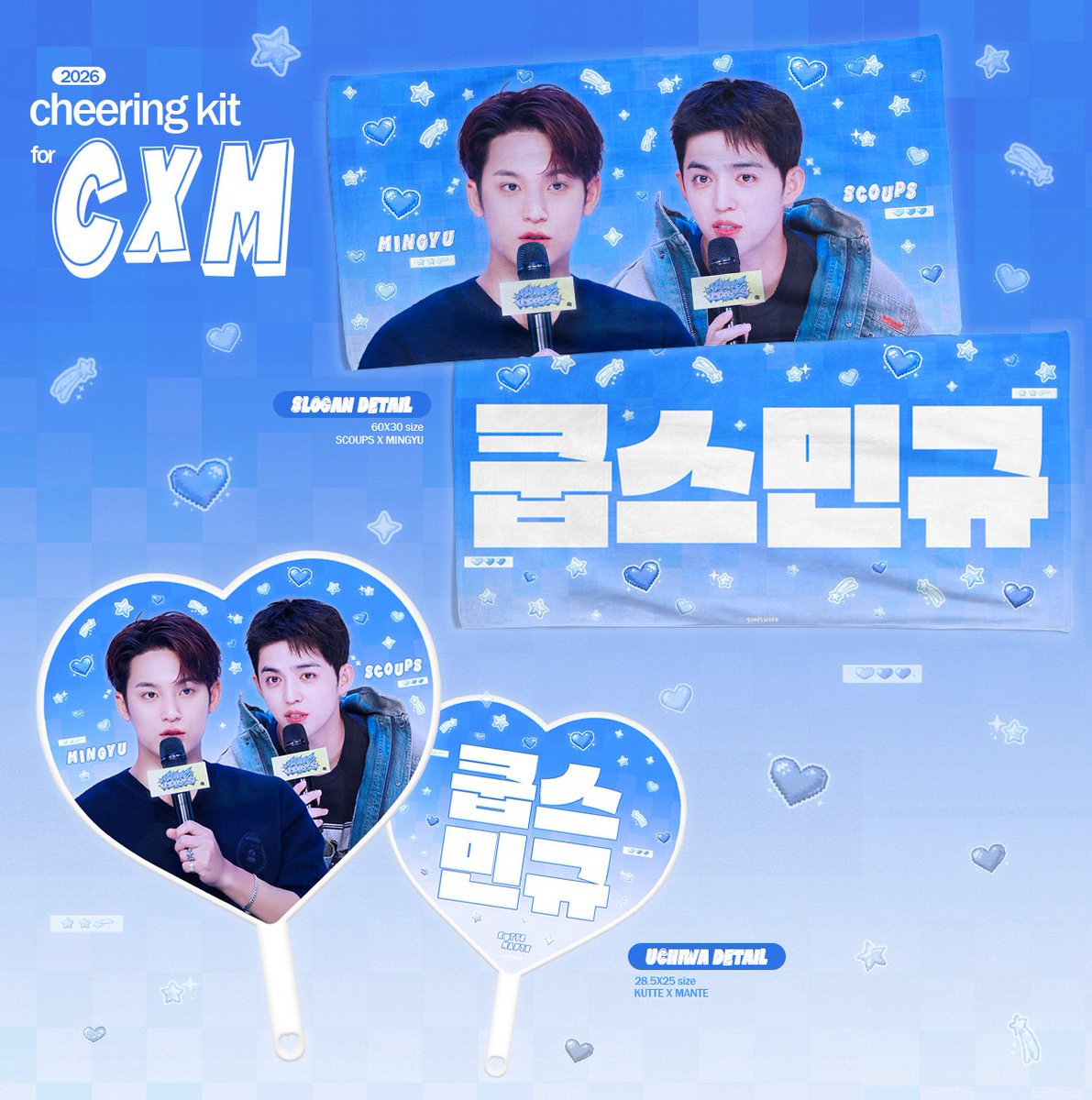 2026 [Double Up] Live Party Cheering Kit for CXM

배송 [~1월 15일 PM11:59]
현장수령 [~1월 20일 PM11:59]
✨️ forms.gle/WpG5zNGHthbGzT…

G.O >> DM

#RT 해주신 2분께 해당 슬로건/우치와를 보내드립니다 (ง•̀.•́)ง
#세븐틴 #에스쿱스 #민규 #SCOUPS #MINGYU