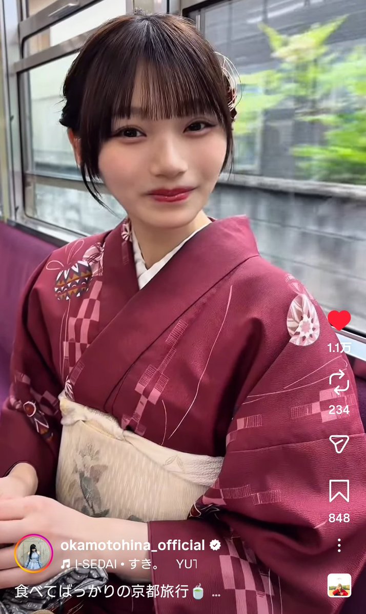ひなちゃんの笑顔って皆を幸せにするよね☺️ そして着物美人