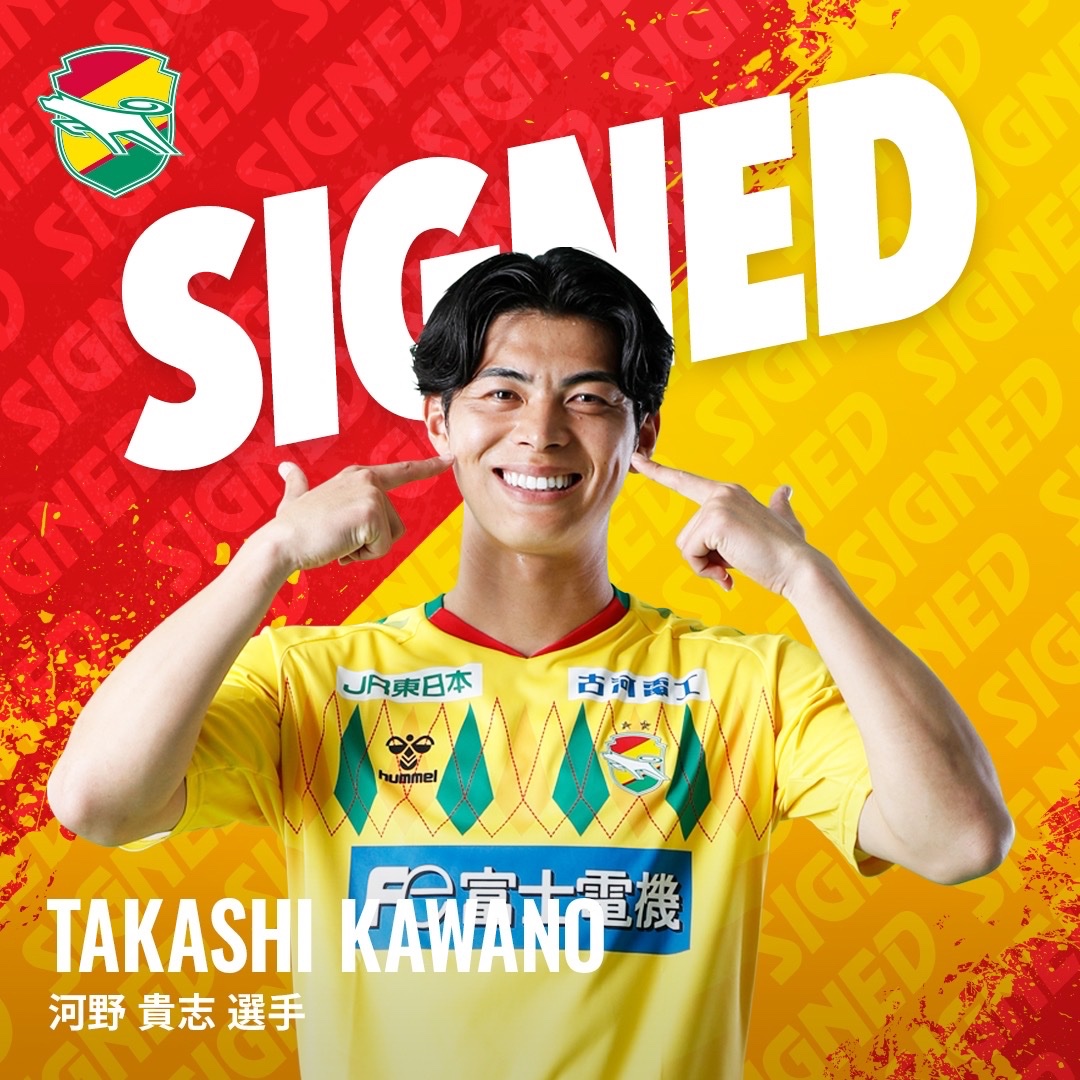 河野 貴志選手の契約更新について】 河野 貴志選手と契約を更新し、来