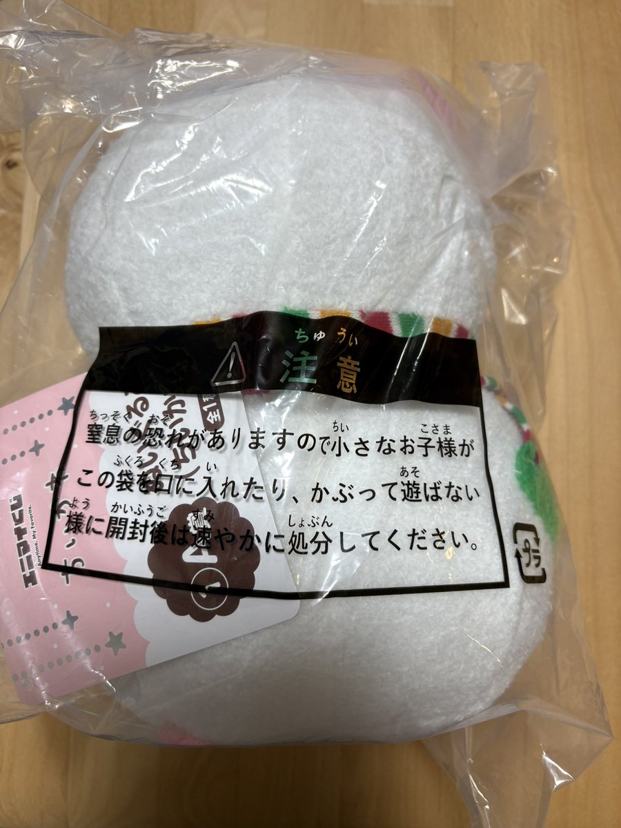たそぴょん tweet media
