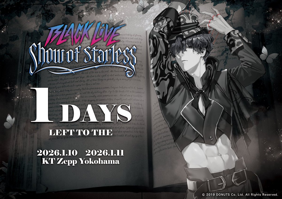 ブラスタ　BLACK LIVE Show of Starless VIP 特典 超早期予約特典付き】「BLACK LIVEⅡ」+「BLACKSTARⅢ」初回盤セット