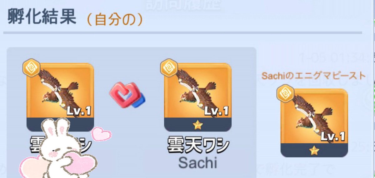 SACHI様 Sachi (@Sachi3166413384) / Posts / X