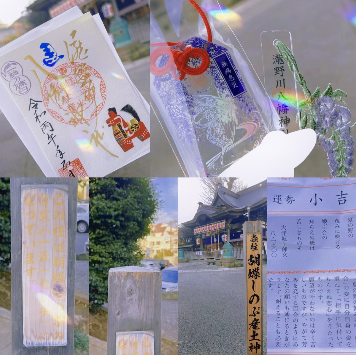 幽 世 め ぐ る 。👻 tweet media