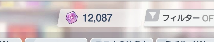 あすてる tweet media