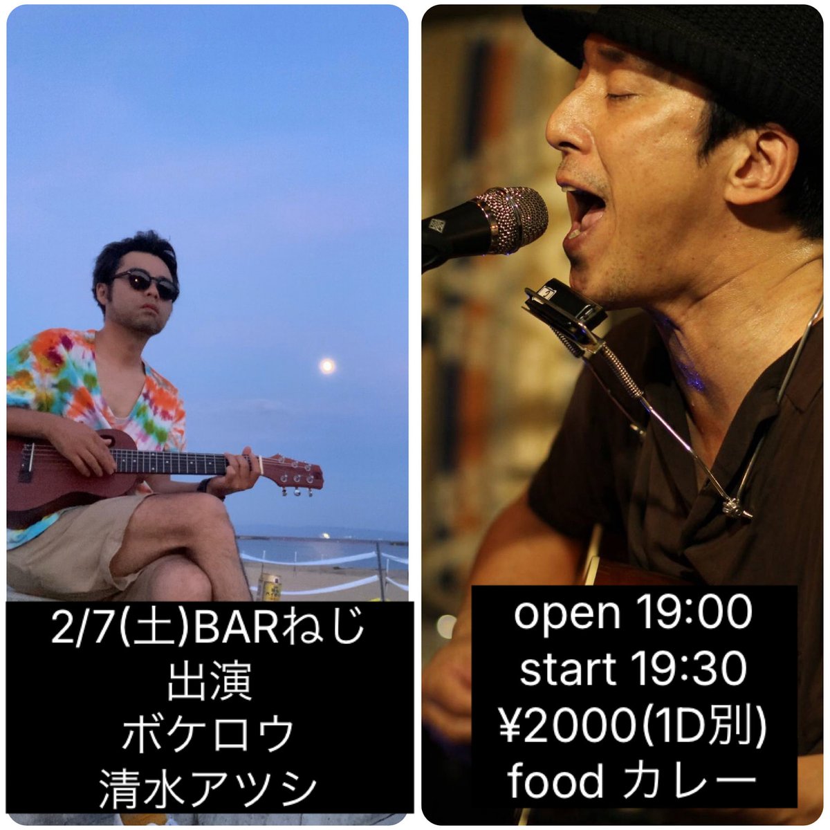 ボケロウ (@adadgjgjmpmp85) / Posts / X