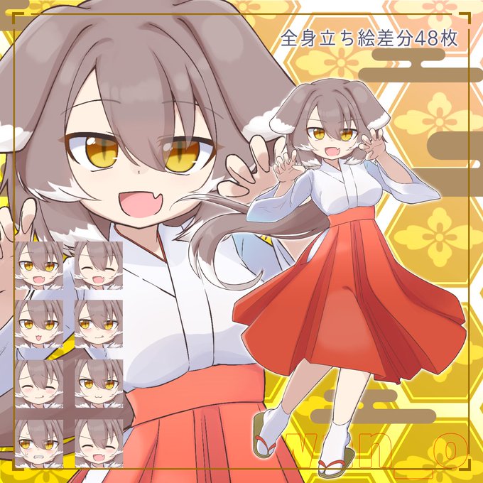 犬巫女娘のオークションを開始しました❗️❗️❗️
よろしくお願いします❗️❗️❗️❗️❗️

出品者:れーやちゃん
商品名:犬巫女娘 https://t.co/tdSNGVkPQq #つなぐ 