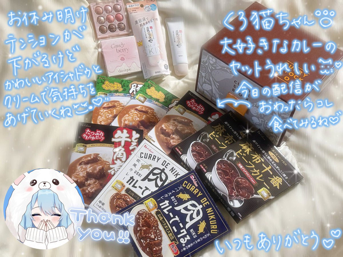 ﾟ・｡｡・ﾟ・｡｡・ﾟ ： ： ☆ ： #にゃるるのお礼便 ☆ にゃんこ仲間の