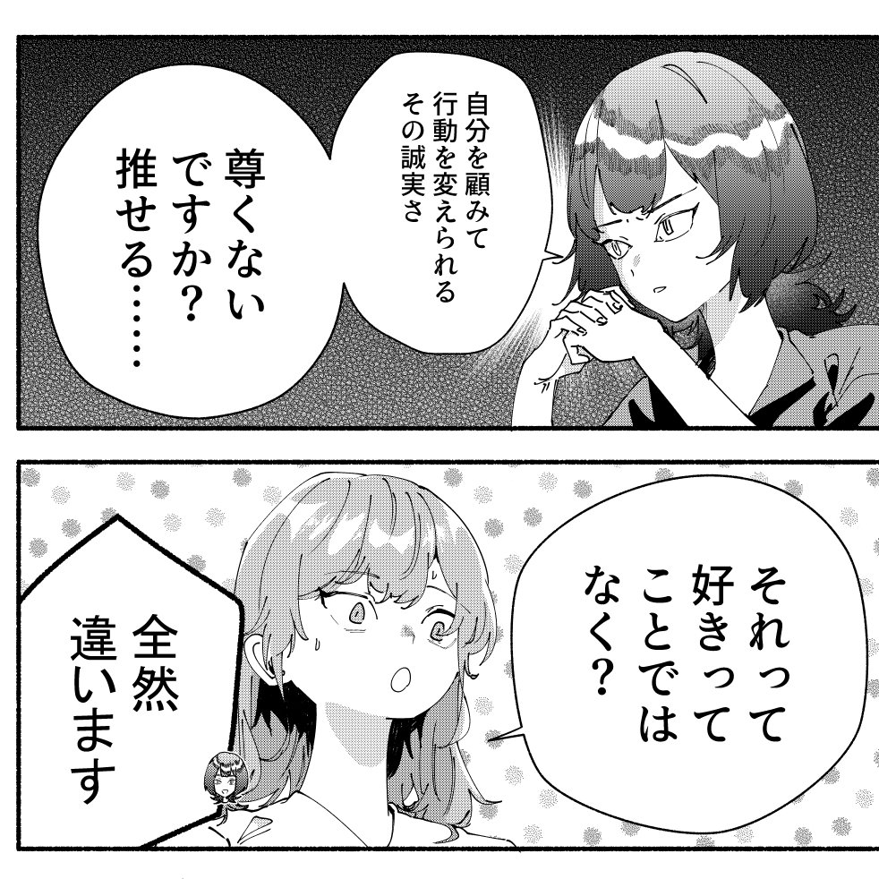 シチサブロー (@736kita) / Posts / X