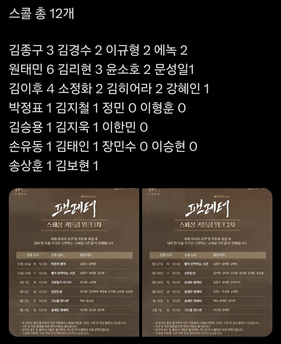 Ro_jjae's tweet image. 누구 한명만 스콜 절반이나 주고..ㅋㅋ
아 예.. 그러세요 그럼