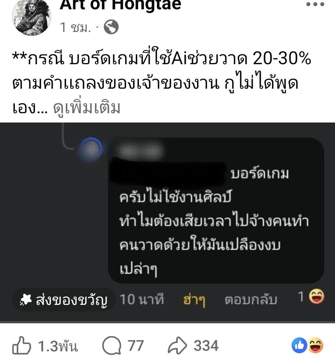 SpTantawan's tweet image. ใครเขาสอนชุดความคิดนี้วะ แล้วแก๊งที่ตัวเองตามก็เคยทำงานศิลป์มาทั้งนั้น ขายเสื้อ ทำงานอาร์ตกองถ่ายใดๆ #Ohana #โอฮาน่า #redremastered
