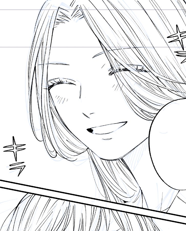 やるきあります! 