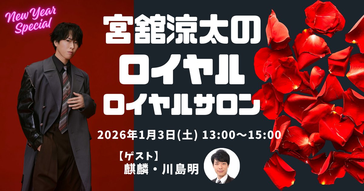 からたち (@TokiV56) / Posts / X