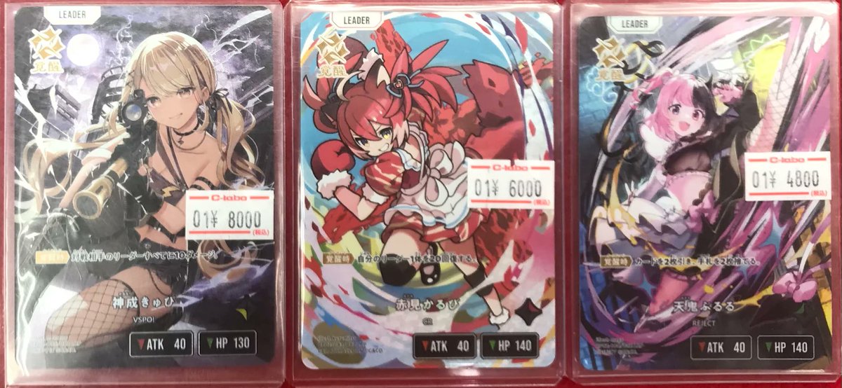 クロスタ 販売情報】 クロススターズより こちらのLRPが販売中です