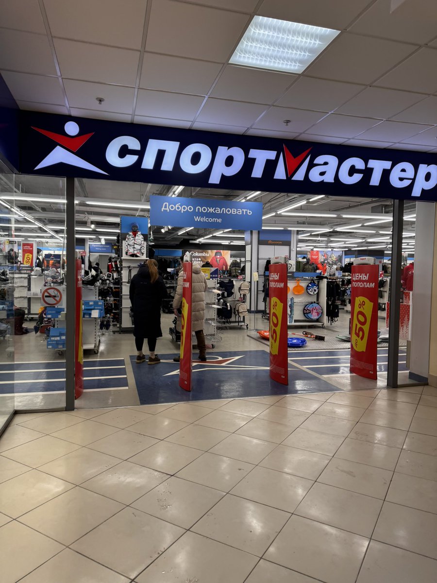 Инвентарь сам себя не обновит