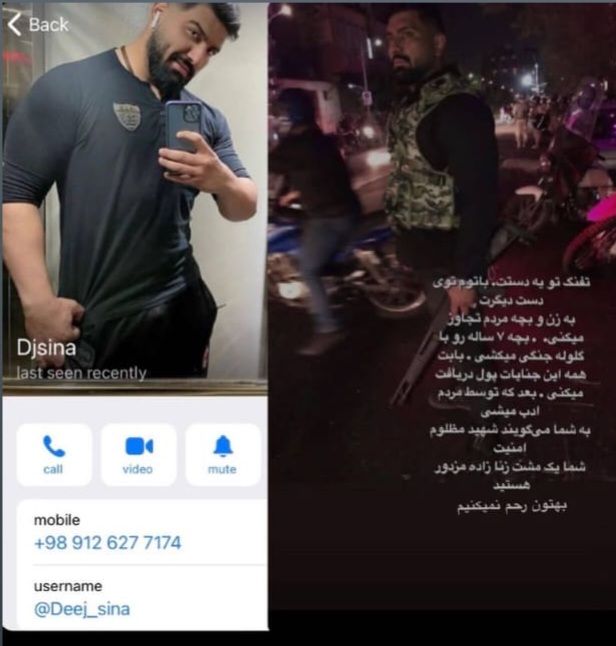 دی جی سینا، بسیجی مزدورِ گوهردشت #کرج