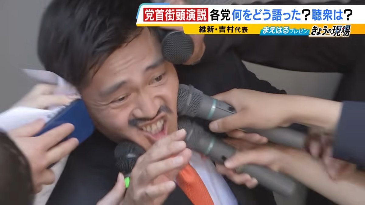 仕事始めでOutlook開いたワイ