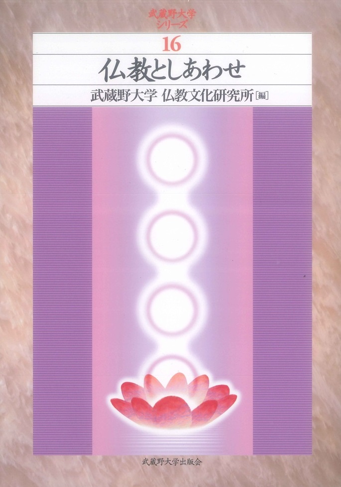 仏教文献研究 2023年6月27日開催】仏教初心者講座「一から学ぶ日本の仏教」2023 in