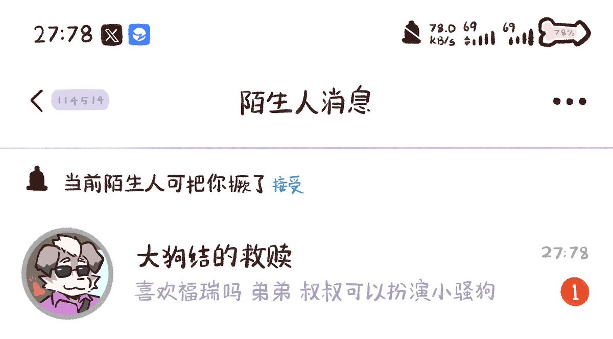 1311132873Mayor's tweet photo. https://t.co/VzCOQi0xet