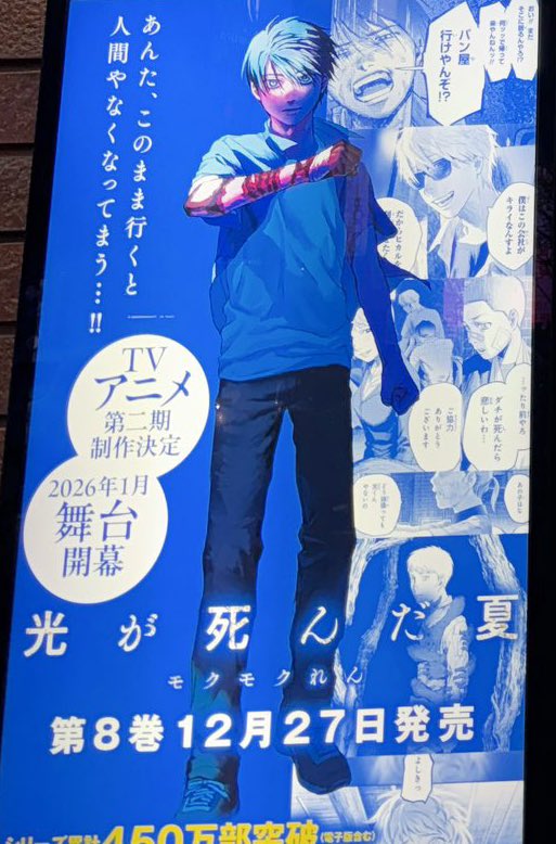 요시키 기럭지 이렇게 길어도 되는 거임?