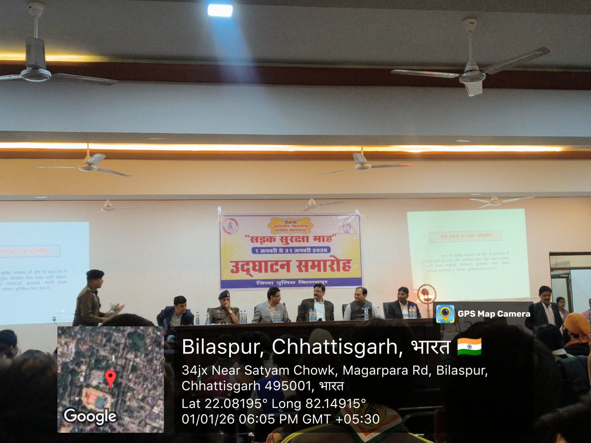y_Hemant07's tweet photo. सडक सुरक्षा माह 2026" के अंतर्गत आज 1 जनवरी " उद्घाटन समारोह" का आयोजन किया गया, जिसमे हमारे महाविद्यालय के रा.से.यो. स्वयंसेवकों ने सहभागिता किया @YASMinistry @mansukhmandviya
@_NSSIndia @NSSRDBhopal
@manojsinha812 @nss_cg_official 
@JPverma_collage https://t.co/8boMxe6AuB