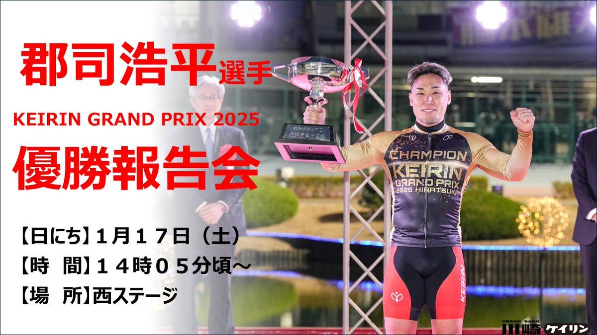 mizu/今泉瑞希 (@mzk_cyc) / Posts / X