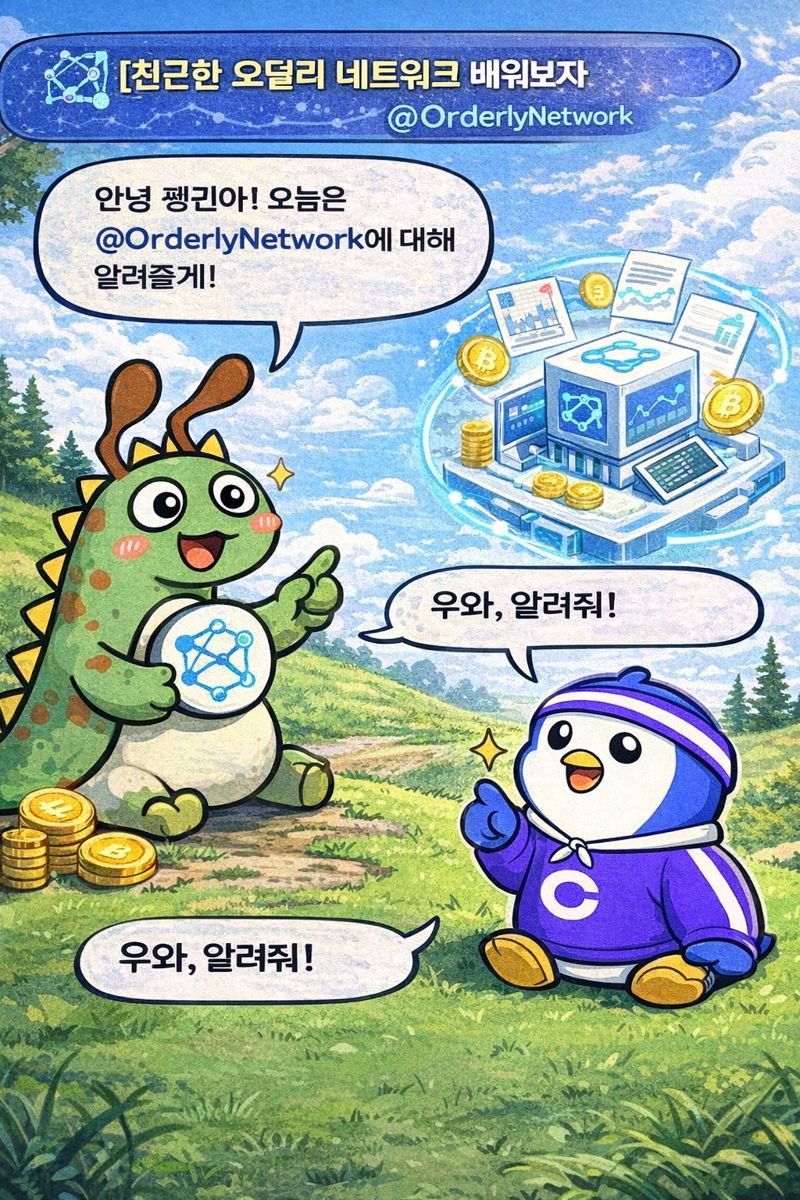 o 이더리움온라인거래소☽「텔레-DolphinOTC99」비트코인구매✣코인거래✿테더세탁♮테더현금화☃비트코인환전