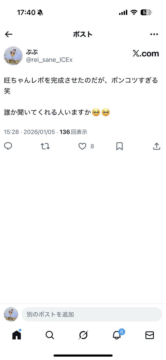 ぽー(ぷぷ) tweet media