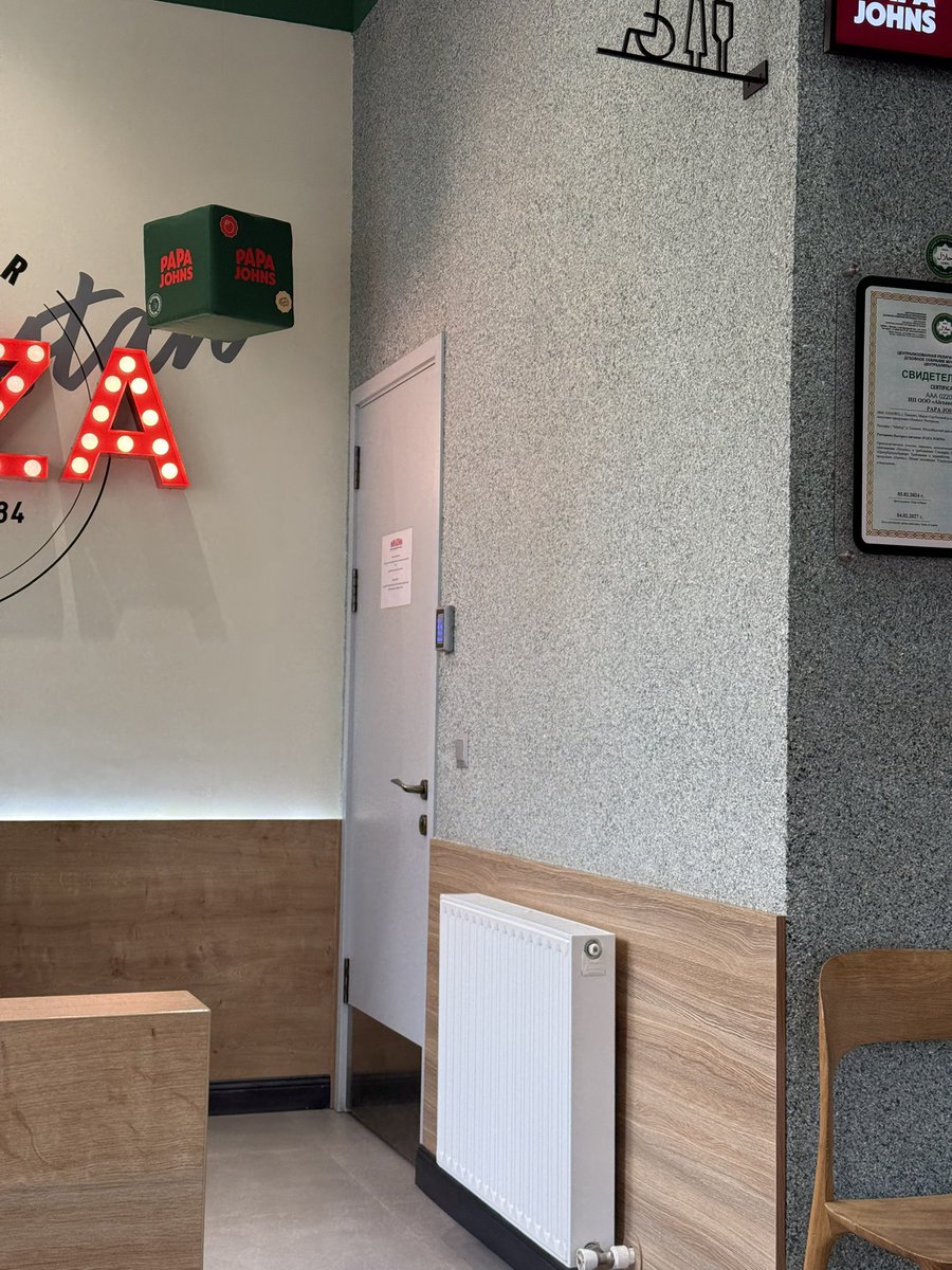 Tualetga parol oʻrnatilganini endi koʻrishim. Bu qandaydir yangi daraja. Ichiga kirgandim, ichidan chiqib boʻlmadi. Yonida bir odam turgandi, parolini bilar ekan yaxshi, meni qutqardi.

Papa johns