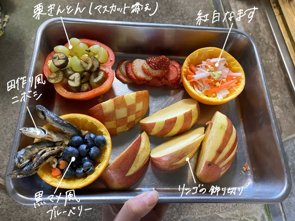 クモザルのおせち大公開👀】 1/1-1/3のお正月イベントでは、毎日少し