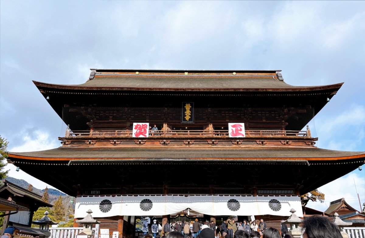 初詣は善光寺に行きました！お休みあっという間だったな…さて今日から仕事します😌