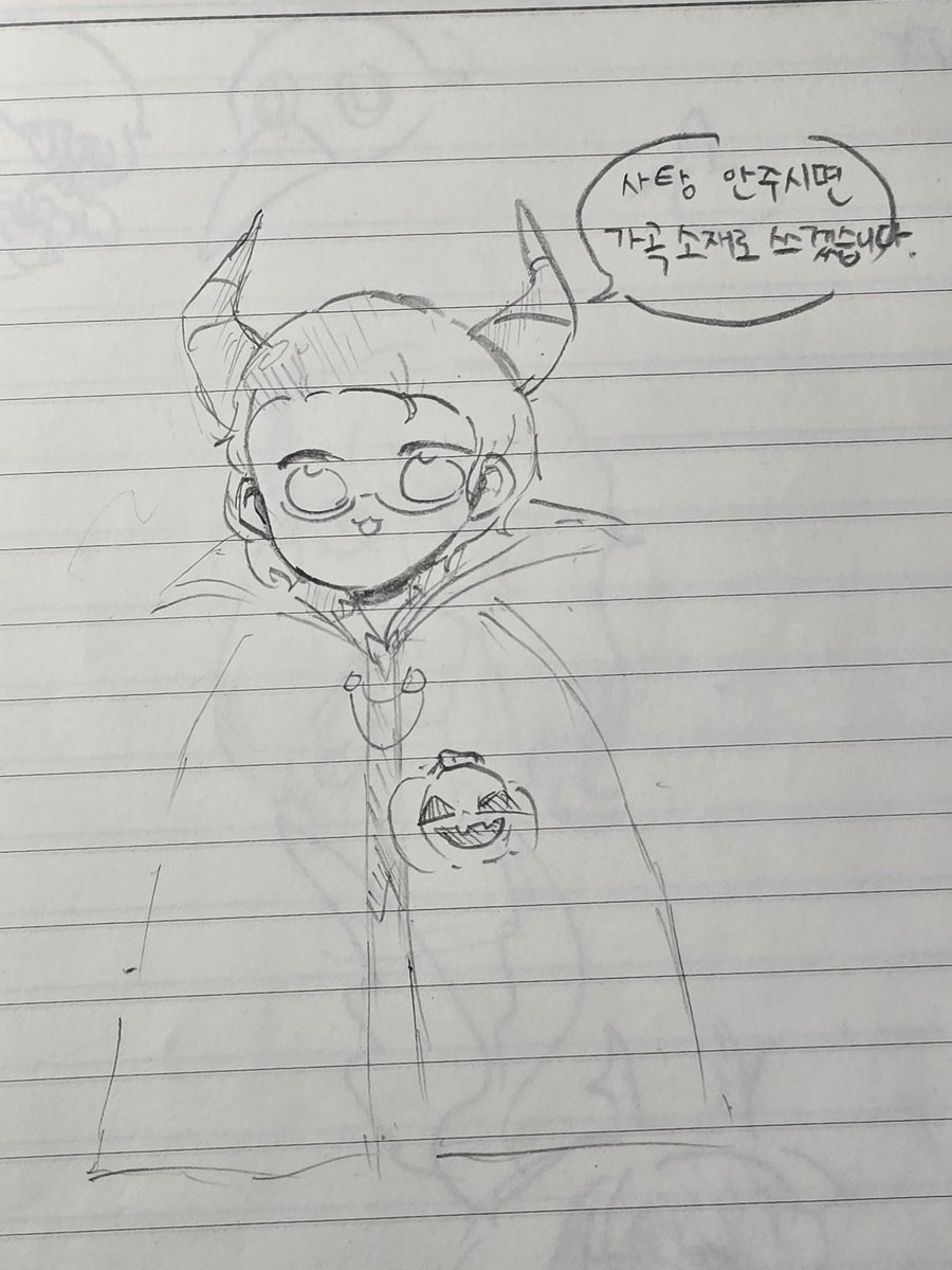 방정리하다가 발견했어요
ㄴㅁㅁㅅㅇ