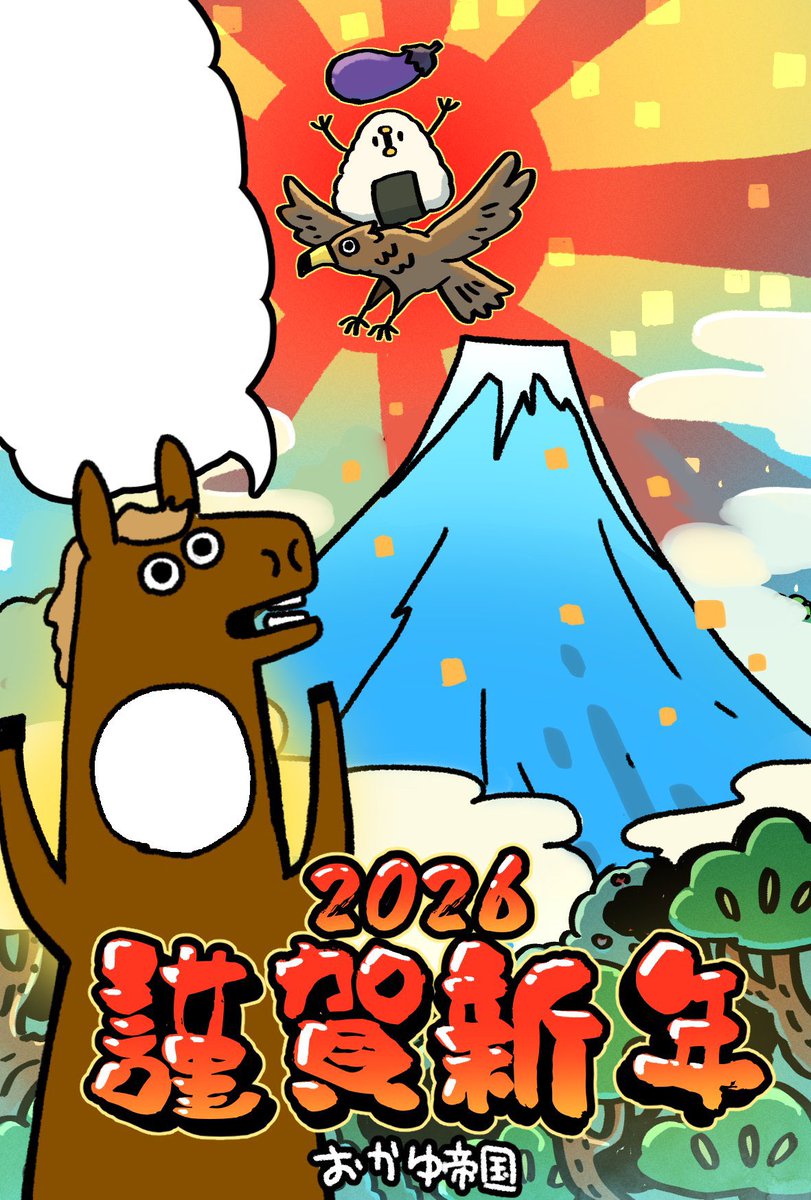 #お正月川柳大会

大賞の方には5000円分Amazon券のお年玉もご用意しております！！₍₍ (ง ˘ω˘ )ว ⁾⁾
(※期間1/10まで)

投稿について
お問い合わせいただきました٩( 'ω' )و

お正月川柳は別に画像使わなくても
大丈夫ですのでぜひハッシュタグでご投稿ください٩( ᐛ )و