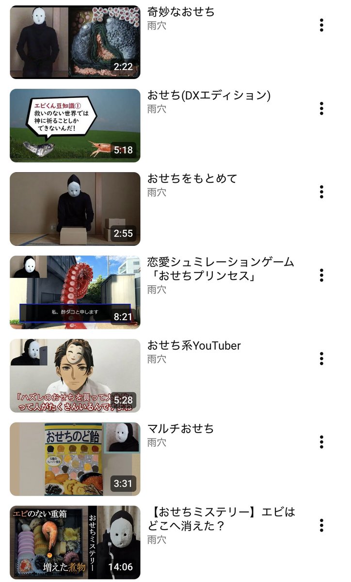 雨穴 tweet media