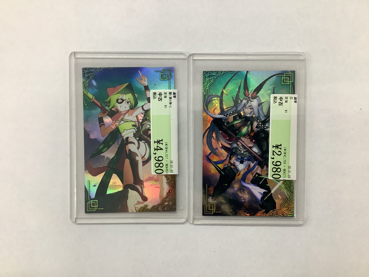 英傑大戦買取情報】 ✨王桃(絆武将)✨ ✨呂姫(絆武将)✨ こちら買取