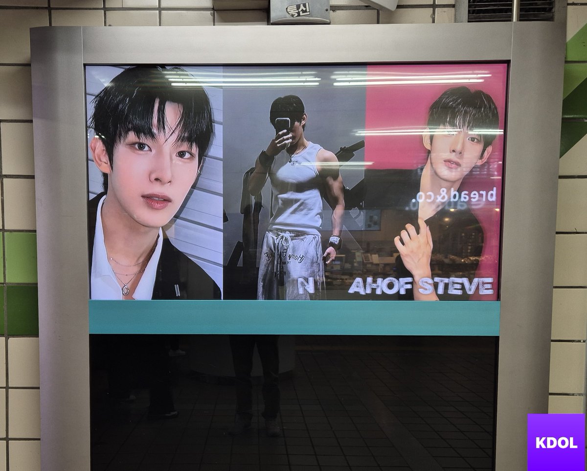 kdol83996973's tweet image. Ad Progress

@haneulbluee

#KDOL January Birthday Ranking Results.

Ad for #AHOF #STEVEN is available at Jamsil and Euljiro 1-ga Station until February 1st.    

Check out the full ad on KDOL! 🔻🔻
kdol-subdomain.onelink.me/QMY2/9ed72465

#아홉 #스티븐 #スティーブン
@stejayglobal @STEJAYVT