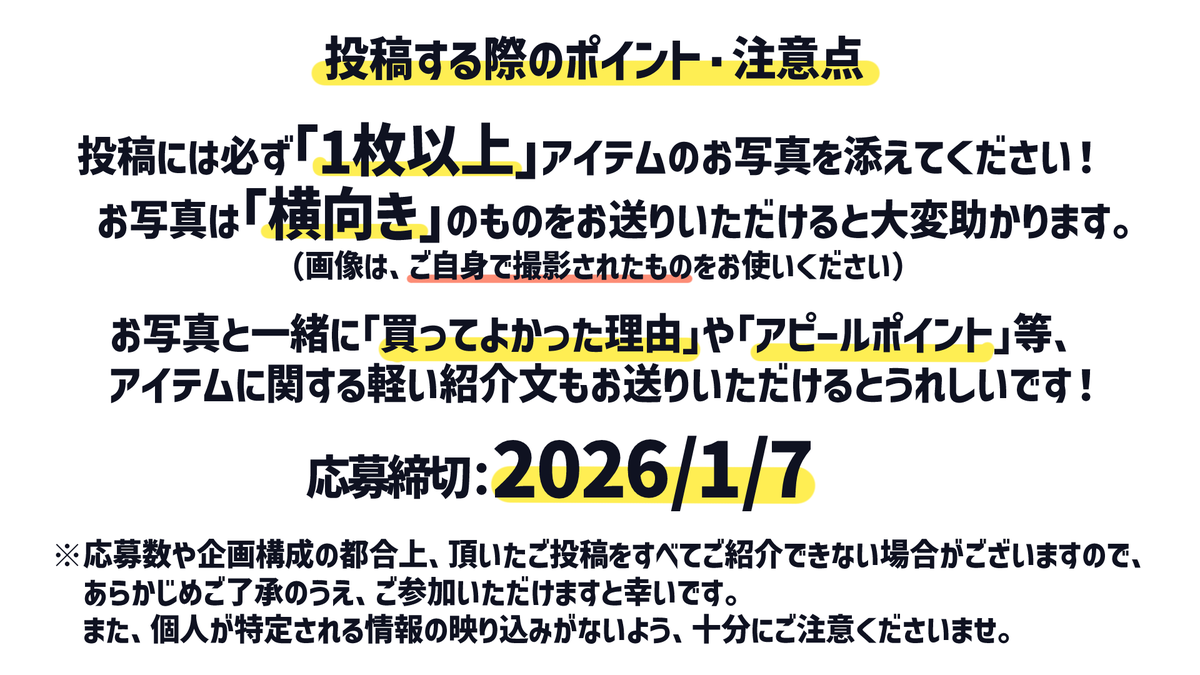 Usya_Smiling's tweet photo. 【 応募方法が新しくなりました！】

アナタの「 デスク周りのお写真 」を送ってください！

①「 #うしゃデスク 」をつけて、デスク環境のお写真をポストしてください！

②後日、アナタの投稿を僕の動画でご紹介します！

※期限、回数制限はありません

みなさんのご応募、お待ちしております🤗 https://t.co/J8itV4nQUV